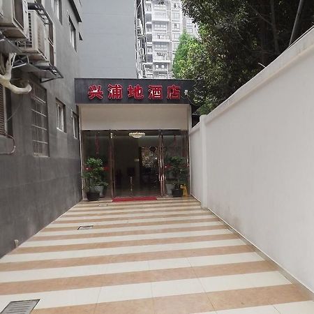 Xipuxing Pudi Hotel Ngoại thất bức ảnh