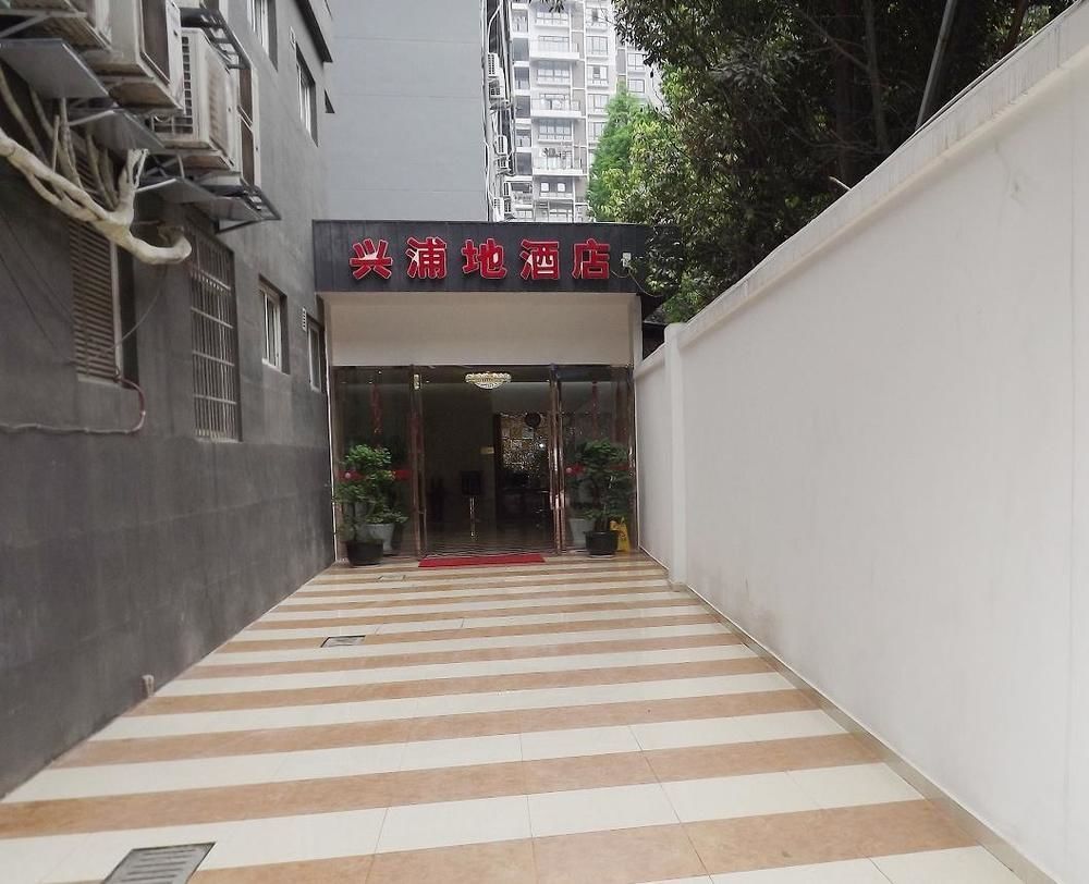 Xipuxing Pudi Hotel Ngoại thất bức ảnh