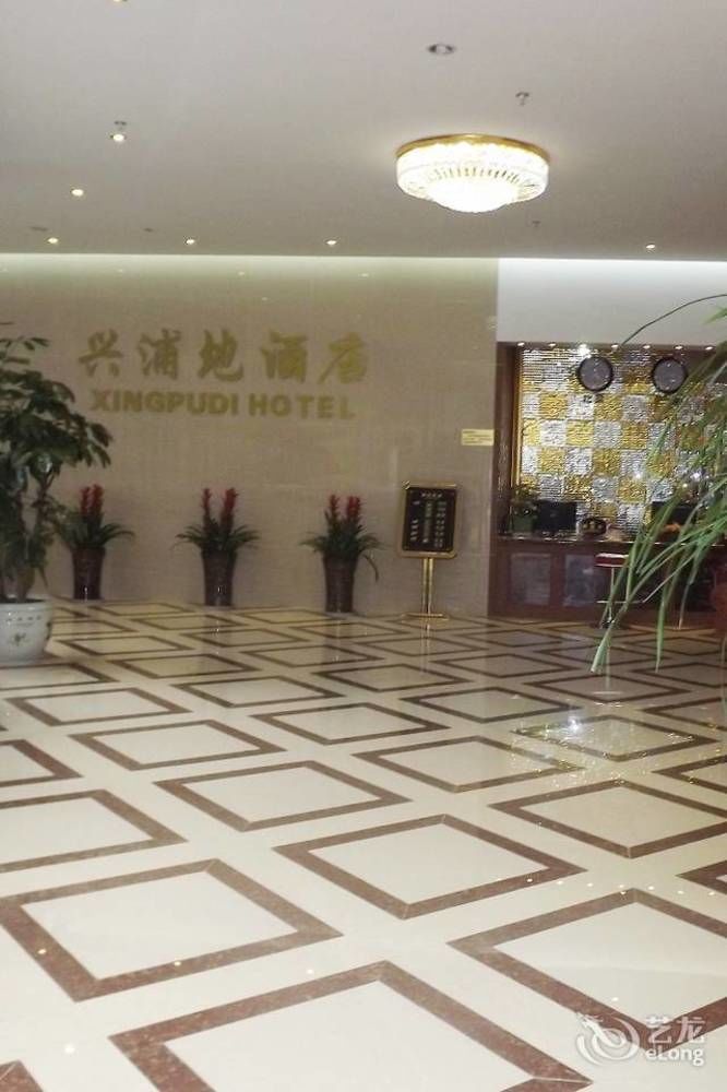 Xipuxing Pudi Hotel Ngoại thất bức ảnh