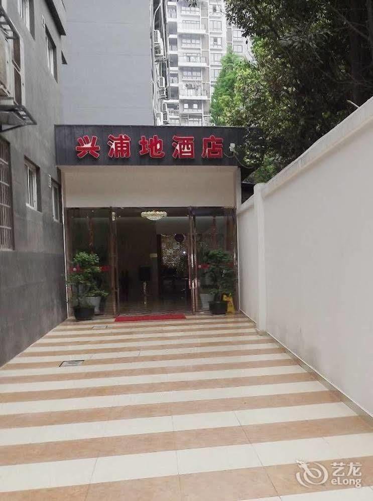 Xipuxing Pudi Hotel Ngoại thất bức ảnh